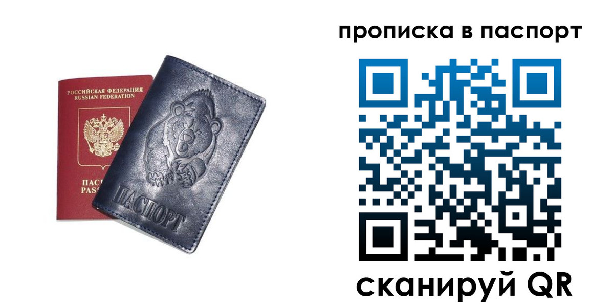 временная регистрация госуслуги в Богородицке