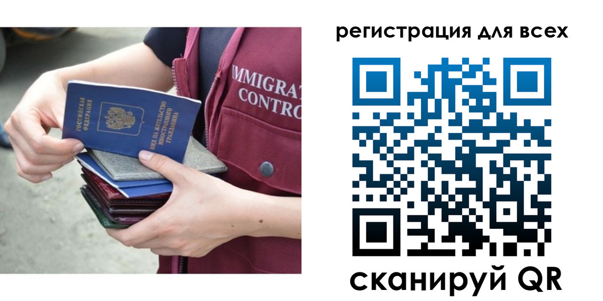 временная регистрация 2025 в Богородицке