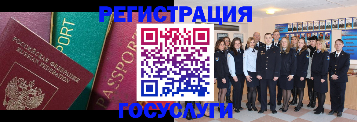 временная регистрация надежно в Богородицке