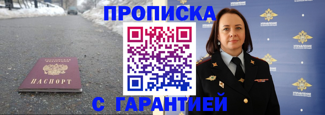 миграционный учет в Богородицке